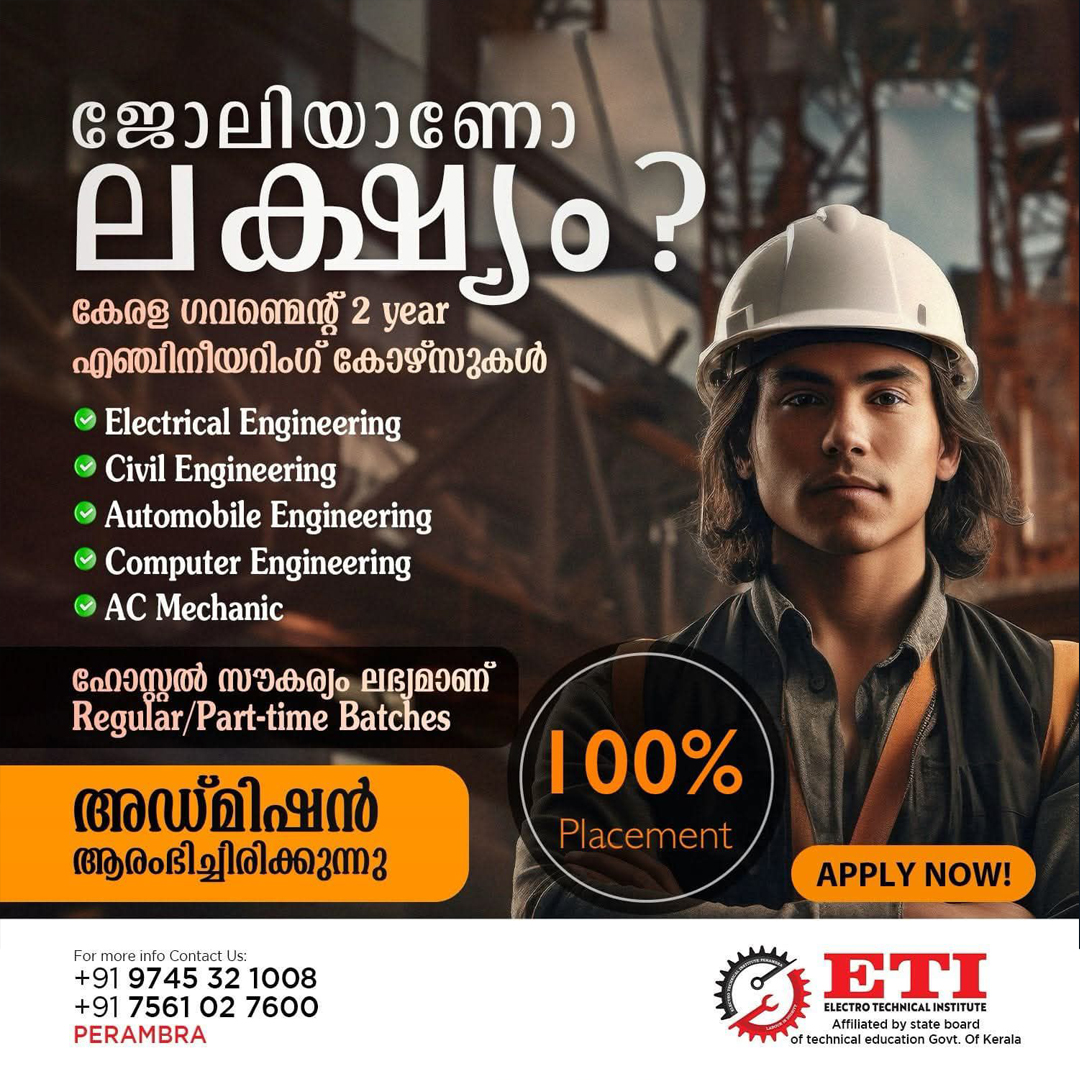 ETI Perambra Workshop